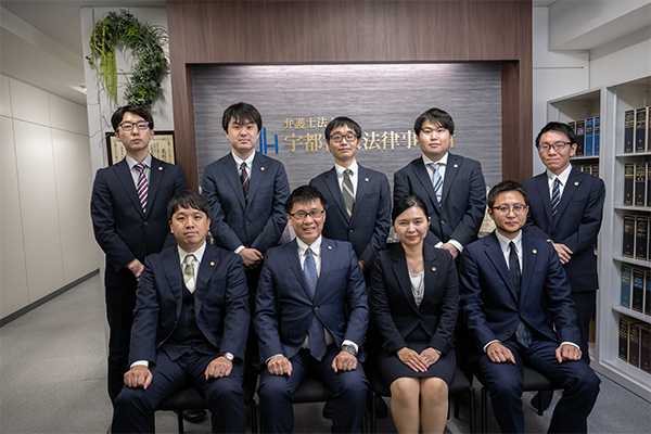 弁護士法人宇都宮東法律事務所